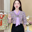 Mai di tìm - Tìm người yêu lâu dài - Gò Vấp, TP Hồ Chí Minh - Em di tim anh